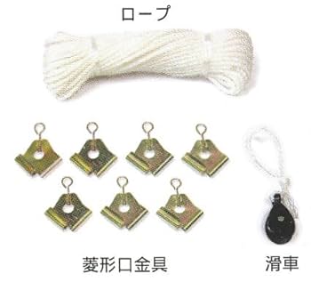 鯉のぼり5mセット 徳永鯉のぼり 吉兆鯉セット5m 6点 こいのぼり 【送料無料