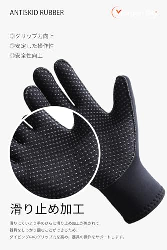 MORGEN SKY ダイビンググローブ 1127 TypeA-3mm XL