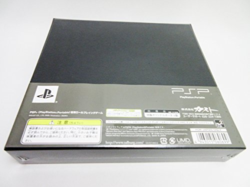 マナケミア2 ～おちた学園と錬金術士たち～ PORTABLE+の関連画像1