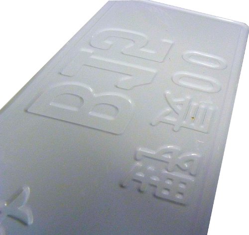 Erpart Random Numbered Correct Size Japanese License Plate Aluminum Tag Jdm Compatible With Lexus Is300 #TOP5