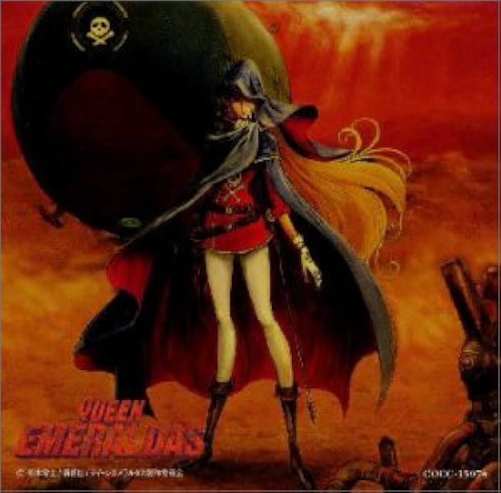 クィーンエメラルダス サントラ盤