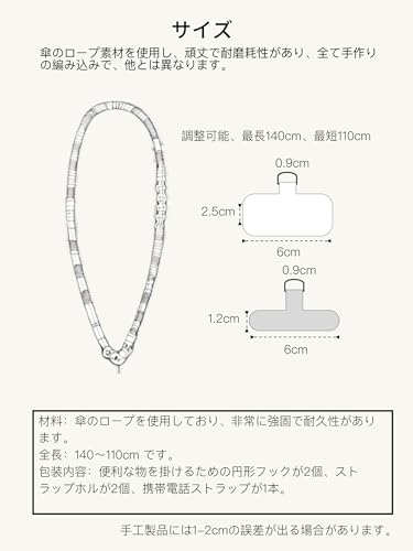 [Oumino] スマホストラップ ショルダー 携帯ストラップ スマホ iPhone 対応 ショルダーストラップ バッグ ポーチ 肩掛け 極太 調節可能 約110～140cm 編み込み カメラ ネックストラップ 首掛け アウトドア おしゃれ 全機種対応 (knight black)