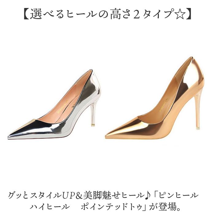 ピンヒール　24センチ 楽天市場】パンプス セブントゥエルブサーティー ポインテッド