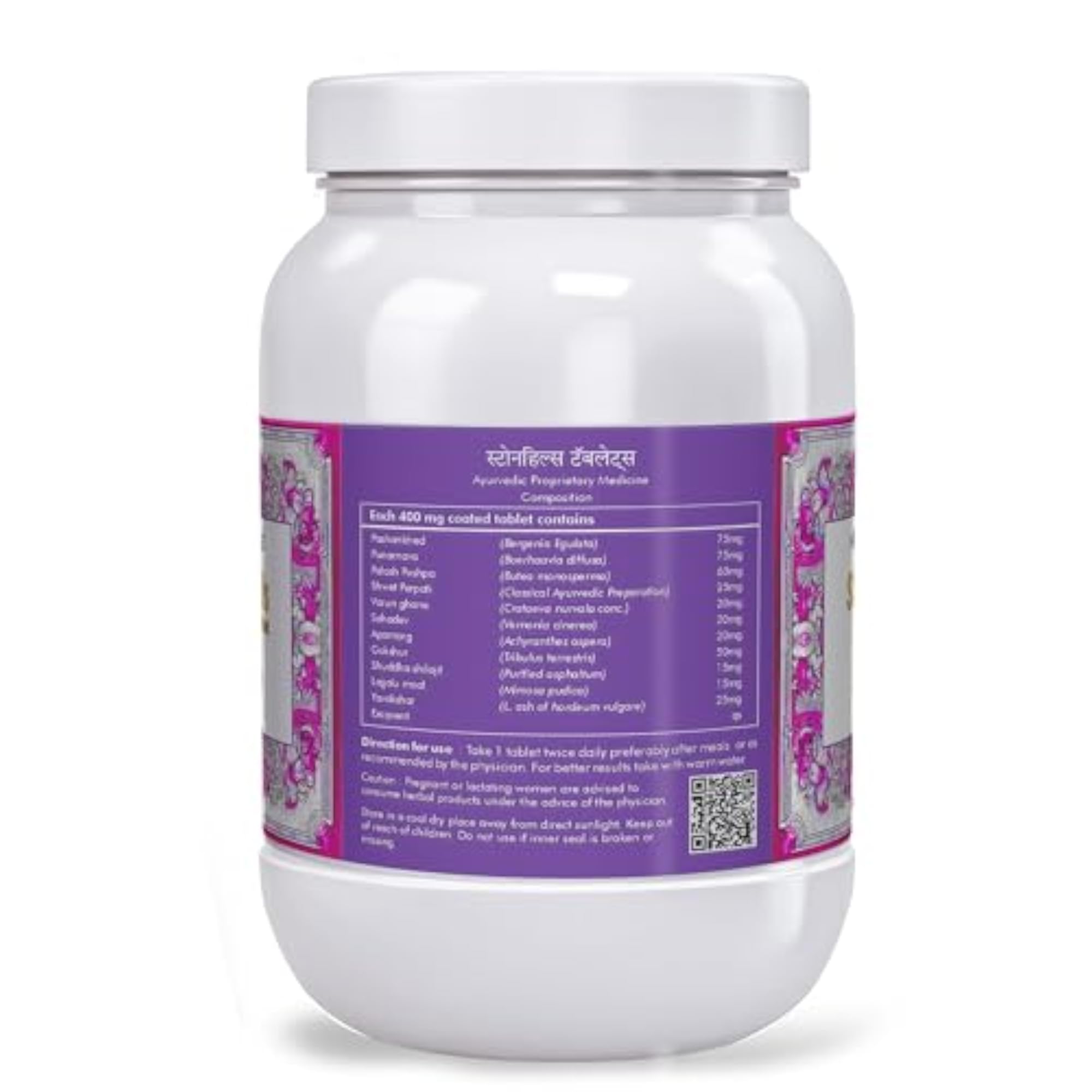 Herbal Hills Stonhills Tablet, 900 Count Pack