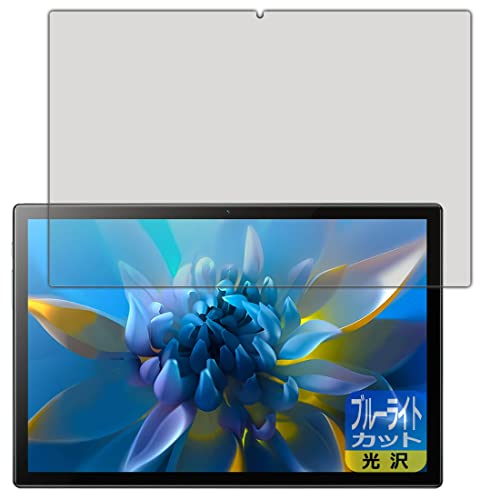 PDA�H�[ Blackview OSCAL Pad 8 �u���[���C�g�J�b�g[����] �ی� �t�B���� ���{��