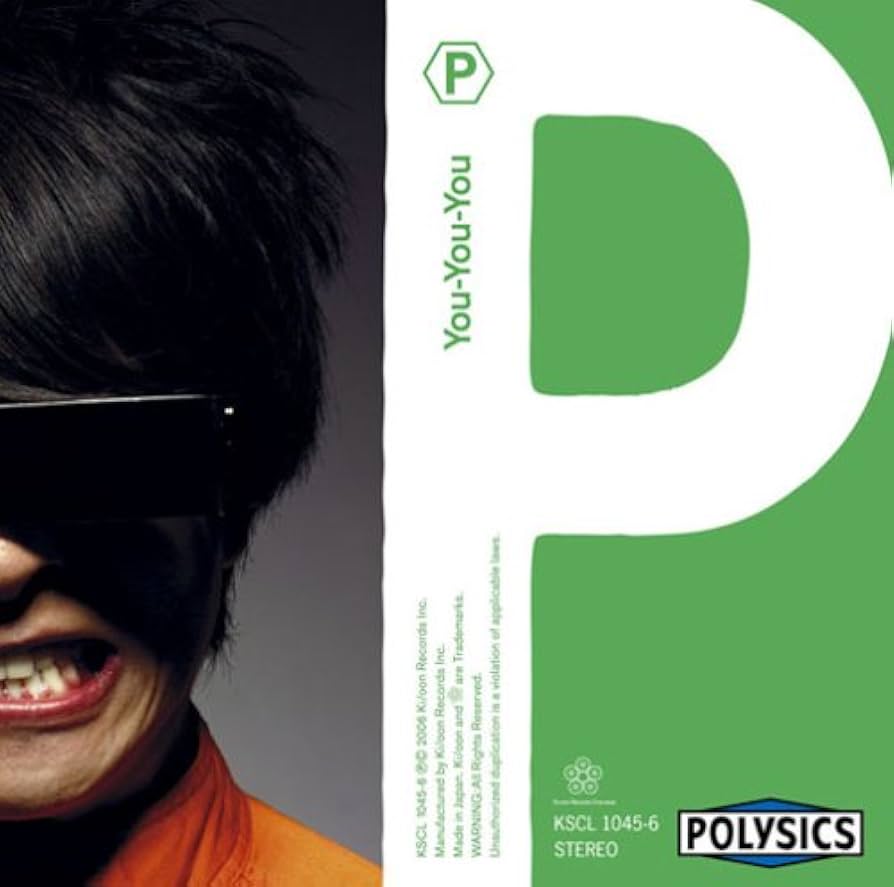 Amazon.co.jp: You-You-You: ミュージック