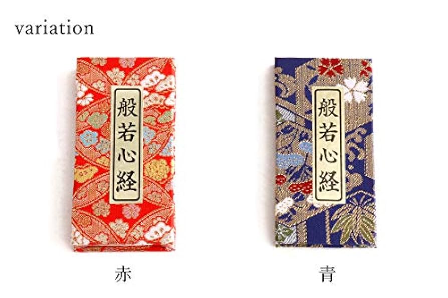 Amazon｜やまこう 経本 般若心経 ミニサイズ 仏具 (青)｜仏具