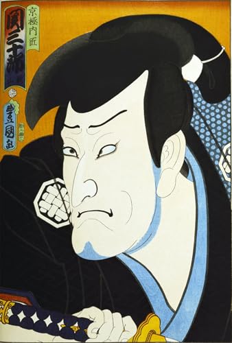 Affiches d'art japonais pour sublimer un salon moderne