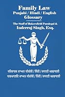 Family Law Punjabi/Hindi/English Glossary 1950418049 Book Cover