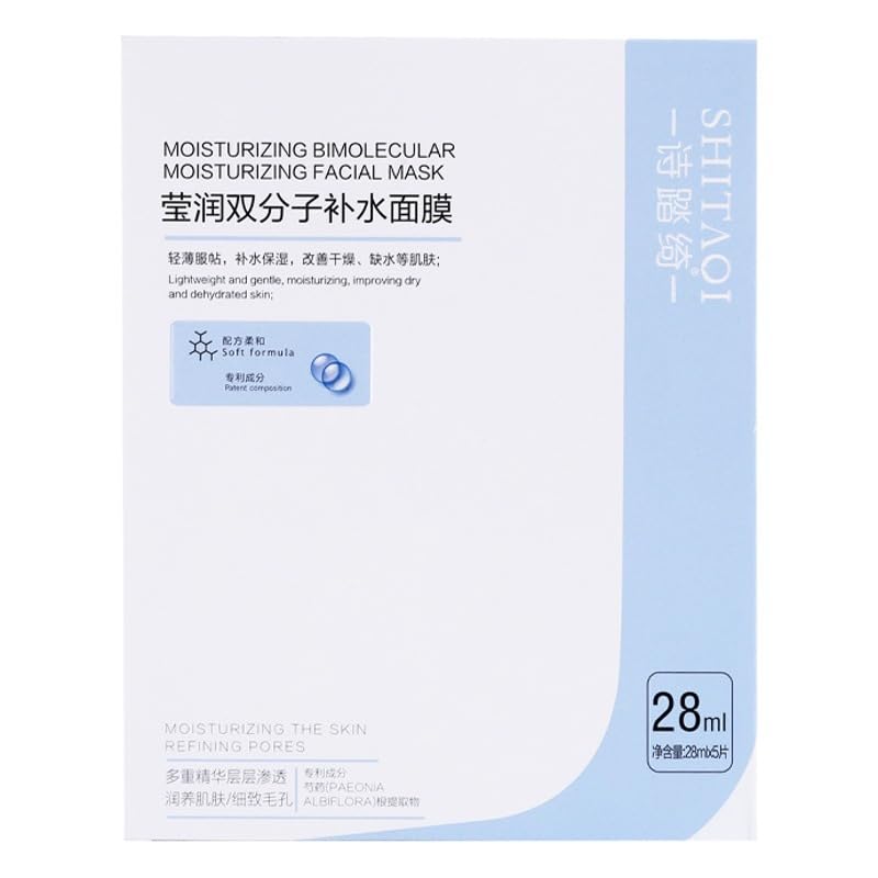 Facial Mask for Routine Cosmetic and Personal Care Use, White, with Selected Variant Details-image-7