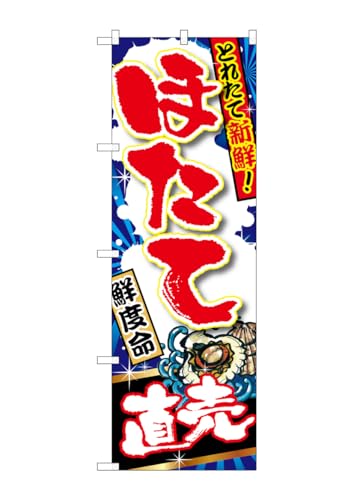 ̂ڂ艮H[ ̂ڂ SNB-1497 قĒ W600×H1800mm 1  OO ɐ 󒍐Yi