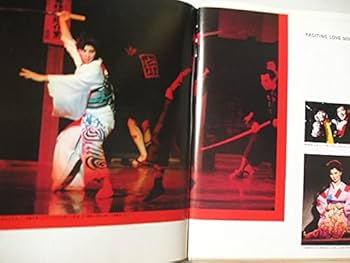 Amazon.co.jp: 愛蔵版 八代亜紀写真集 『燃える恋歌』 サイン付