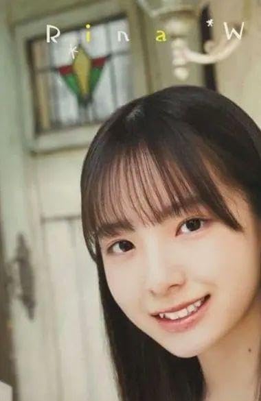 Amazon.co.jp: 日向坂46 渡辺莉奈 両面BIGポスター＋グラビア10P