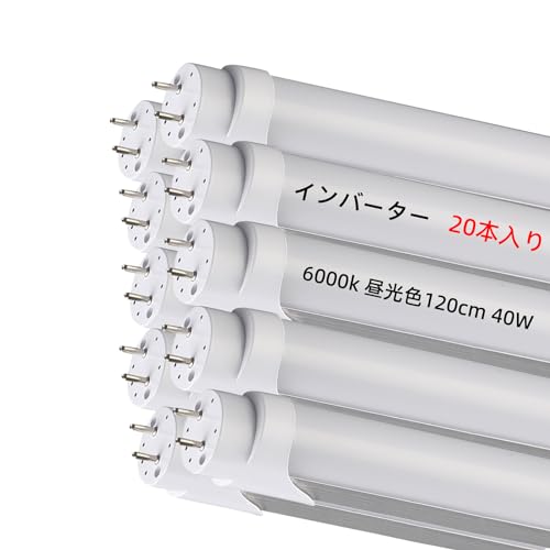 SINO LEDインバータ式直管蛍光灯 40w形 直管 昼光色 6000K 120cm 1198mm 2640lm インバーター式 FHF HF グロー式 FL40 LED 工事不要 電子安定器 蛍光ランプ 高輝度 工場照明 省エネ 高品? 両側給電 PL