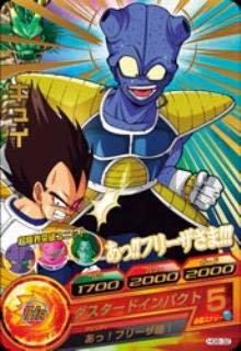 遊戯王 ドラゴンボール ガンダム ビックリマン その他 遊戯王&ドラゴンボール通販予約情報局