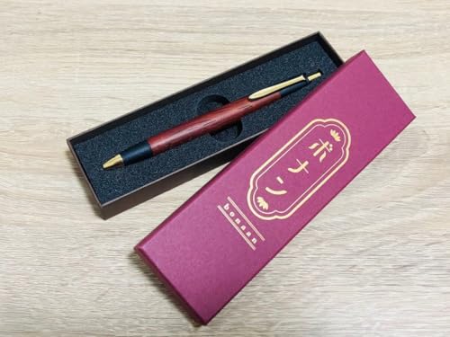 ボナンペン」の人気商品一覧 | 安い商品を通販サイトから探す - 価格.com