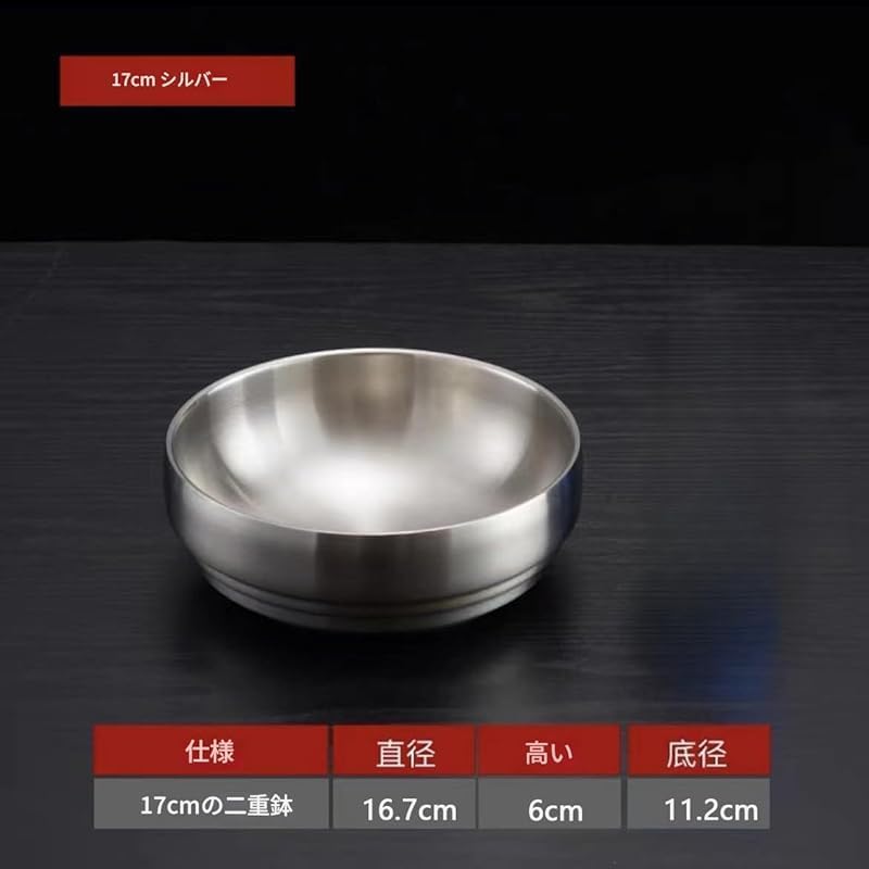 Scifimpステンレス製ラーメン丼 2点セット 厚手 韓国食器 スープ・冷麺・ビビンバ・サラダ用 キッチン・レストラン向け