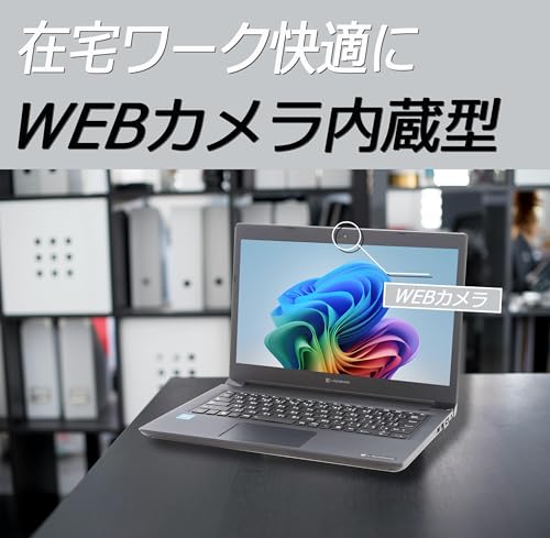 【整備済み品】東芝 ノートPC S73/13.3型フルHD/第10世代 i7-10510U/Win11 Pro/MS Office H&B 2019 /WEBカメラ/wajunのWIFI/Bluetooth/HDMI/16GB/512GB SSD