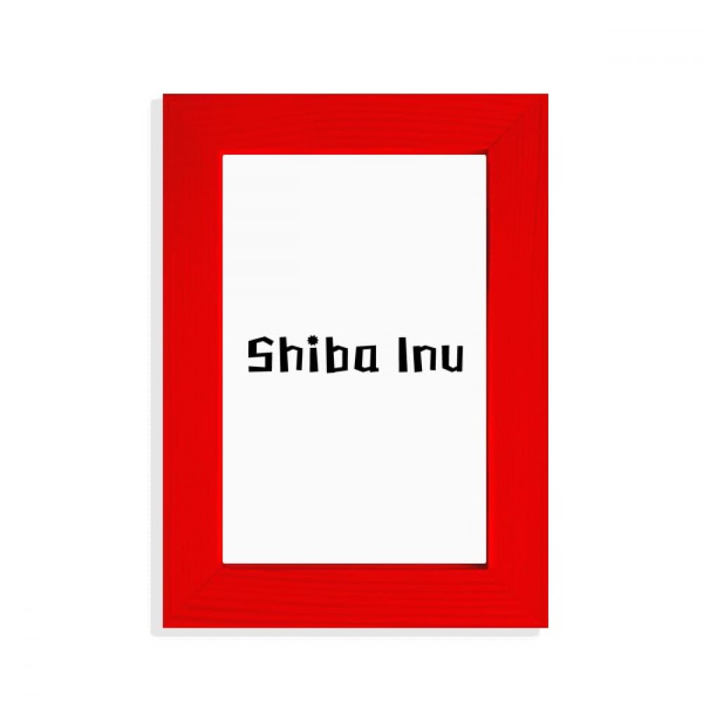 Cadre photo Shiba Inu Art Déco rouge pour décoration murale salon