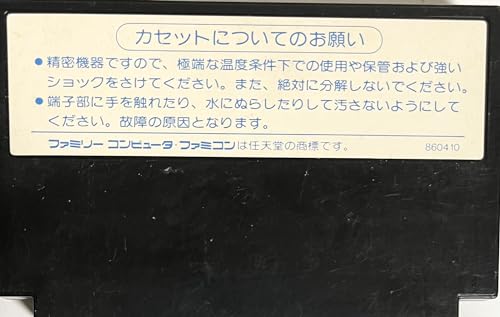 ゾンビハンターの関連画像3