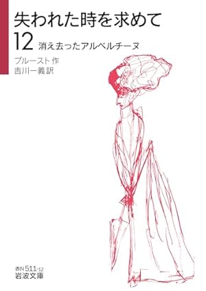 失われた時を求めて 第二扁 栗 失われた時を求めて 第二篇 栗 700ml – 伊藤酒屋