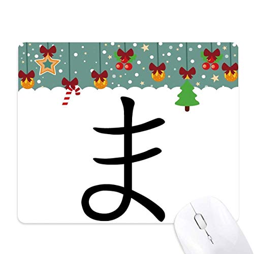 Tapis de souris japonais Hiragana MA en caoutchouc pour bureau et jeu