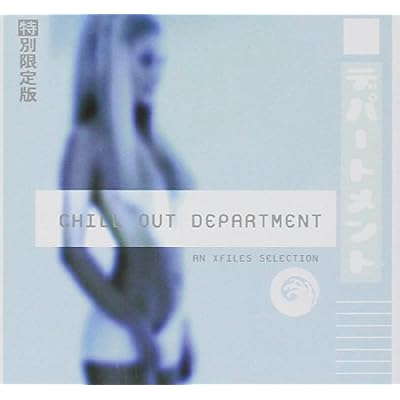 Chill Out Department An Xfiles Selection