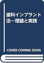 Amazon.co.jp: 畑 好昭: 本