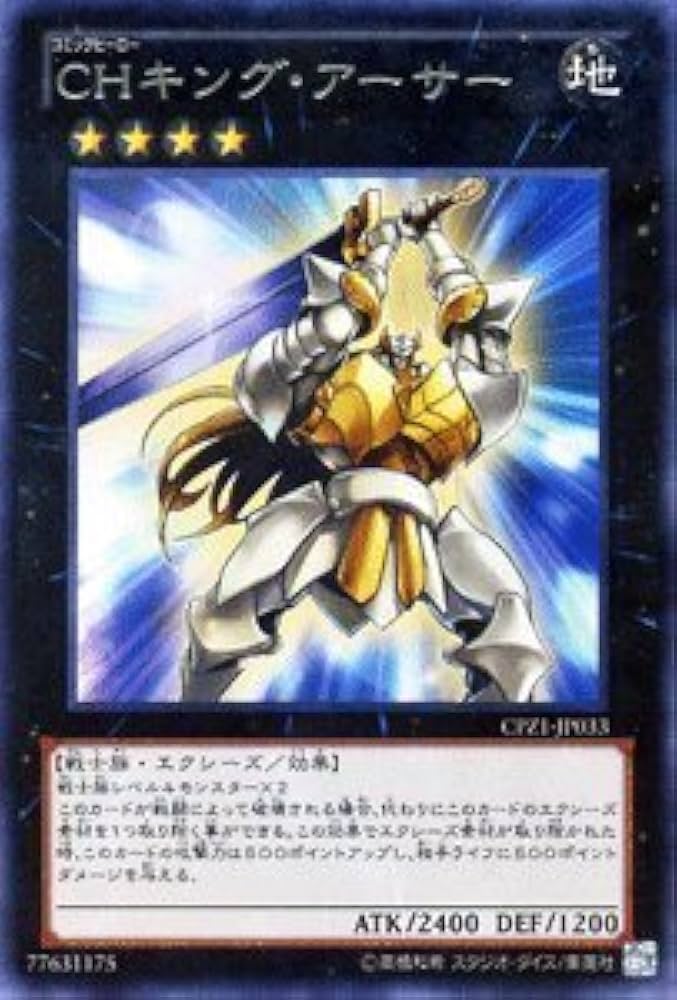 遊戯王ゼアル コレクターズパック ZEXAL編　1BOX(シュリンク付) ヨドバシ.com - コナミ KONAMI 遊戯王ゼアルOCG コレクターズ