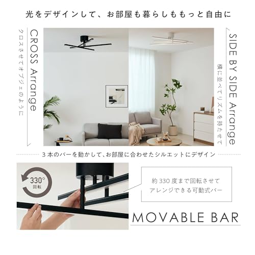 シーリングライト 3灯 調光調色 リモコン付き 電球不要 天井照明 照明器具 リビング ダイニング 寝室 食卓 和室 おしゃれ 8畳 (ホワイト) [2]