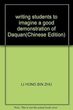 Paperback writing students to imagine a good demonstration of Daquan(Chinese Edition) [Chinese] Book