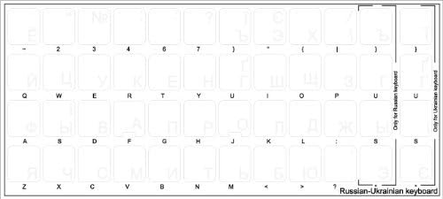 Qwerty Keys Ukrainian Russian Transparent Keyboard Stickers With WHITE Letters - Suitable for ANY Keyboard