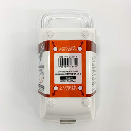 Non Slip Quick Radish Grater with Saucer for Japanese Radish, Carrots, Ginger and Apple