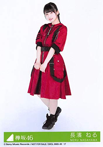 長濱ねる 直筆サイン 生写真 黒い羊 秘蔵生写真 欅坂46 Amazon.co.jp: 長濱ねる 直筆サイン 生写真 黒い羊 秘蔵生写真