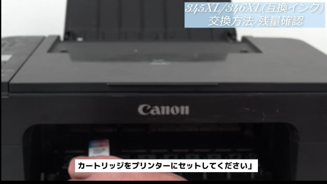 プリンター・複合機 Canon BC-345XL&BC-346XL Canon BC-345XL大容量、BC-346XL大容量 プリンター・複合機