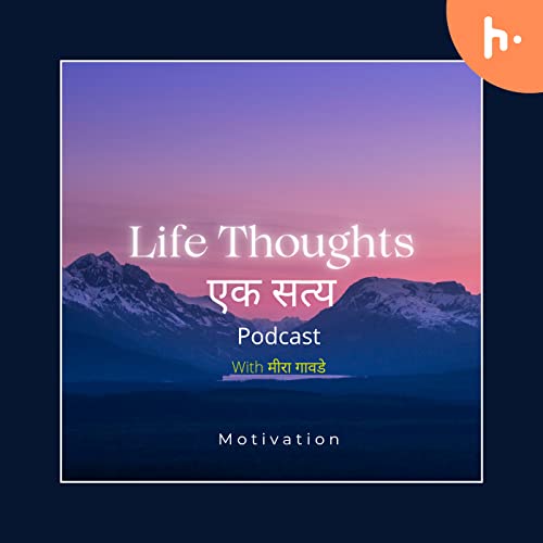 『Life thoughts एक सत्य』のカバーアート