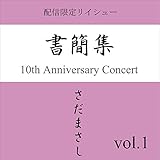  Yuki No Asa Shokanshu Live