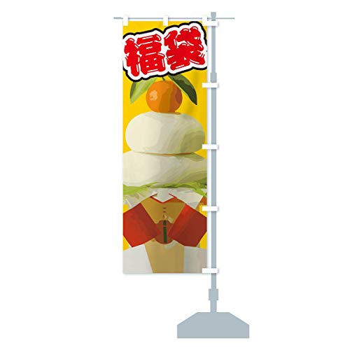 ���� �̂ڂ�� �T�C�Y�I�ׂ܂�(�n�[�t30x90cm �E�`�`) 2GNF_CHR �O�b�Y�v��/GoodsPro