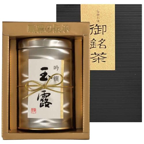 八女銘茶セット 詰合せ