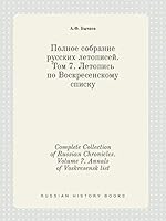 Complete Collection of Russian Chronicles. Volume 7. Annals of Voskresensk list 5519457344 Book Cover