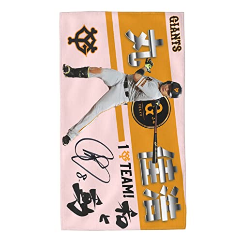 読売ジャイアン？ 巨？軍 タオル 丸佳浩 直筆 8番 Agフレッシュ(抗菌防臭)加工 やきゅう 記念品 スポーツ 応援 プレゼント 野球ファン フェイスタオル 多色可選 カスタマイズ商品 期間限定 40cm×70cm