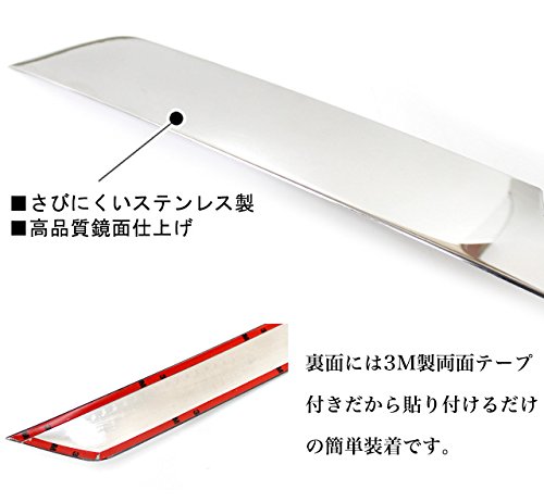 60ハリアー　バックドアアウトサイドガーニッシュ Amazon | ハリアー 60 系 バックドア ガーニッシュ メッキ バックドア