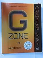 GRAMMAR ZONE . 1 8959974331 Book Cover