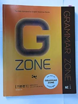Paperback GRAMMAR ZONE . 1 (Korean edition) Book