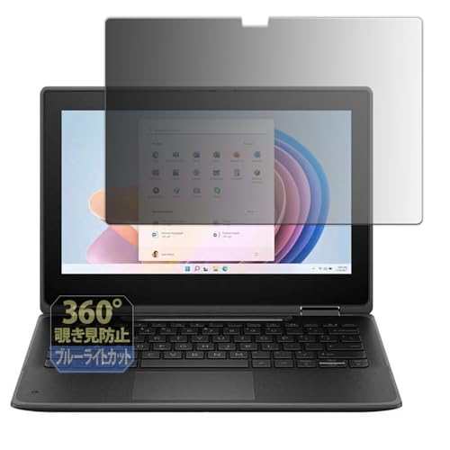 Leipsden HP Pro x360 Fortis G11 Notebook PC �Ή� Privacy Dome �ی� �t�B���� 360�x �`�����h�~ �v���C�o�V�[ ���˒ጸ ���{��
