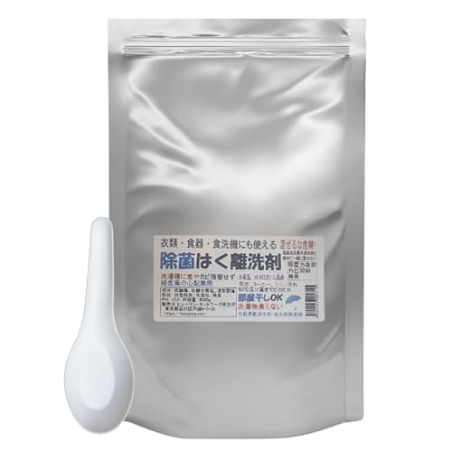 除菌はく離洗剤 洗濯槽クリーナー 無添加 赤ちゃんも使える 肌にやさしい 敏感肌OK 部屋干し対応 消臭 洗濯槽掃除 洗濯洗剤 多目的 ドラム式 洗濯機対応 食器洗い可 生乾き臭対策 洗濯槽のカビぬめり除去 無香料 日本製 時短アイテム 家庭用 万能洗剤