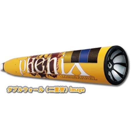Amazon | Wilson(ウイルソン) ディマリニソフトバット CF4ブラック 