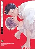 チェリーな恋じゃいられない 特典小冊子 (GUSH COMICS)
