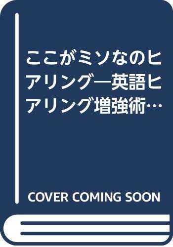 Amazon.co.jp: 御園 和夫: 本、バイオグラフィー、最新アップデート