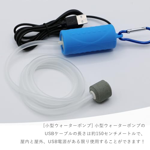 EsiFare USB水族館の酸素ポンプ lsfsd31-278 の商品画像 5